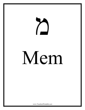 Hebrew Mem Teachers Printable
