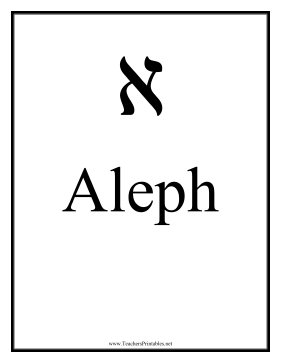 Hebrew Aleph Teachers Printable