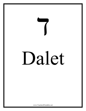 Hebrew Dalet Teachers Printable
