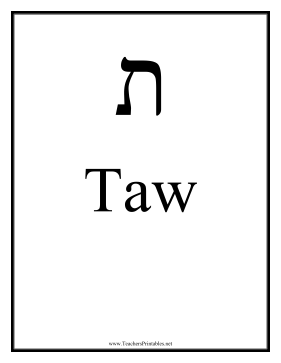 Hebrew Taw Teachers Printable