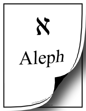 All Hebrew Alphabet Teachers Printable