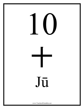 Japanese Number 10 Teachers Printable