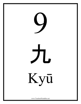 Japanese Number 9 Teachers Printable