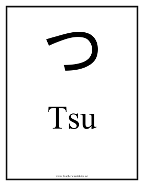 Japanese Tsu Teachers Printable