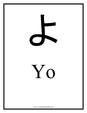 Japanese Yo Teachers Printable