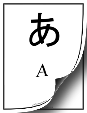 All Japanese Alphabet Teachers Printable