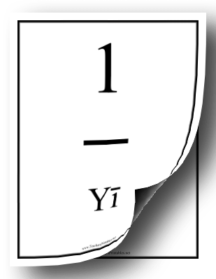All Chinese Numbers Teachers Printable