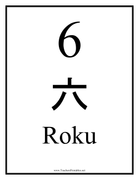 Japanese Number 6 Teachers Printable