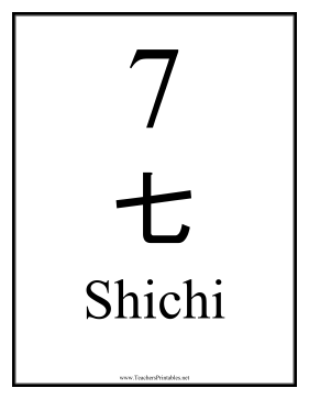 Japanese Number 7 Teachers Printable