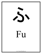 Japanese Fu teachers printables
