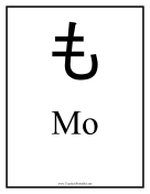 Japanese Mo teachers printables