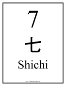 Japanese Number 7 teachers printables