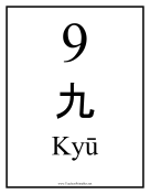 Japanese Number 9 teachers printables