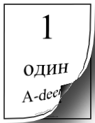 All Russian Numbers teachers printables